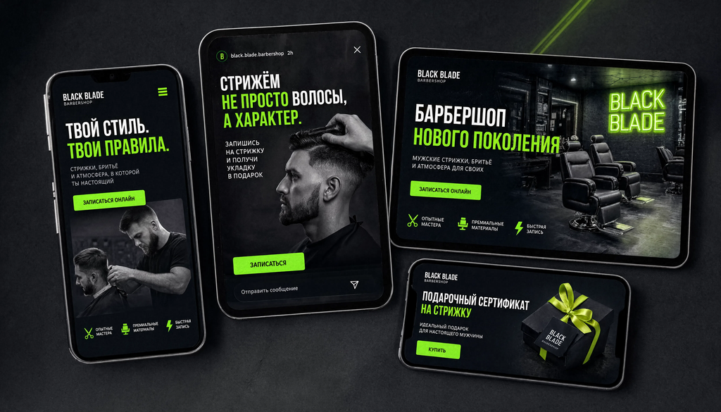 Примеры креативов для барбершопа: посты, сторис, баннеры в мужском стиле рекламы для вдохновения.