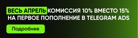 Тестовый рекламный баннер