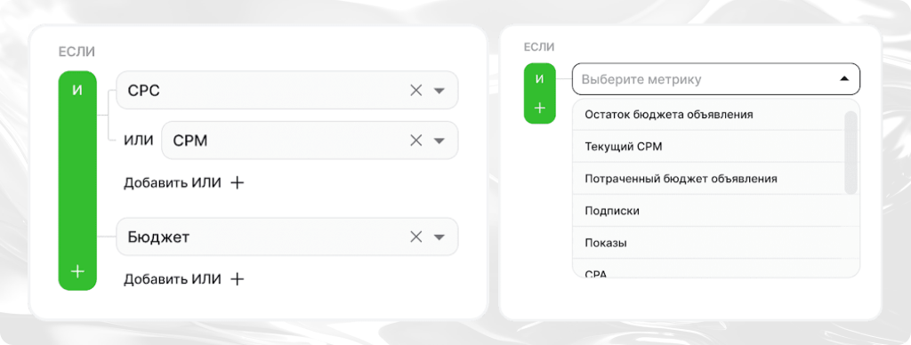 стратегии 2.0.png